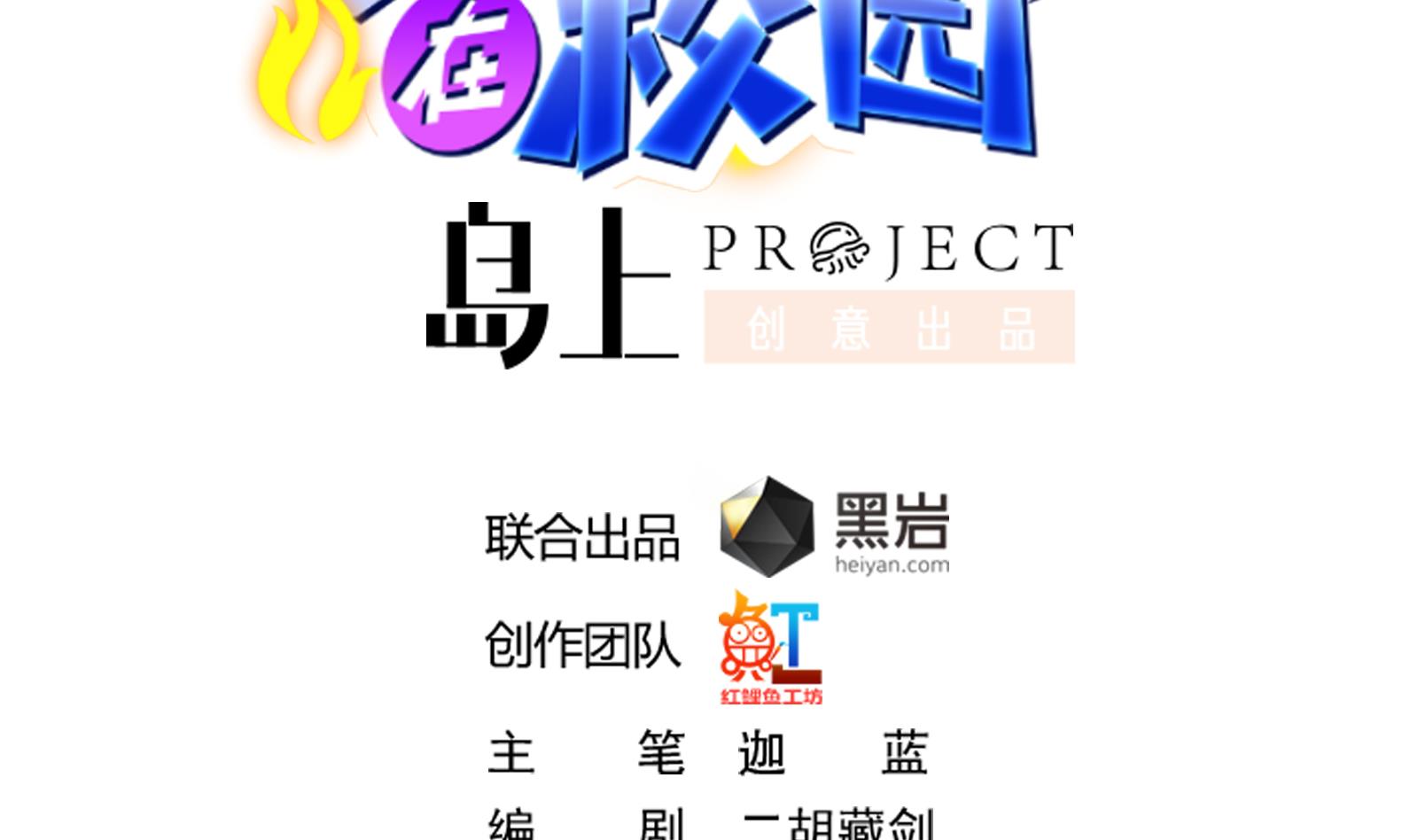 第280话 楚毅的雷霆手段1