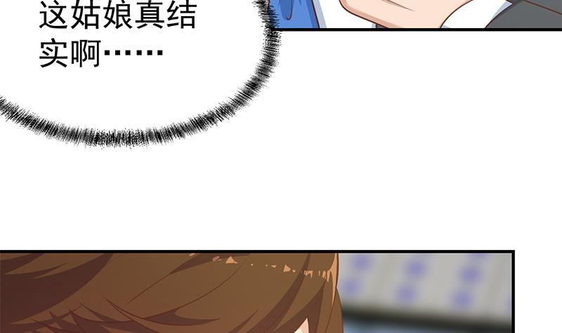 第107话 一招KO！45