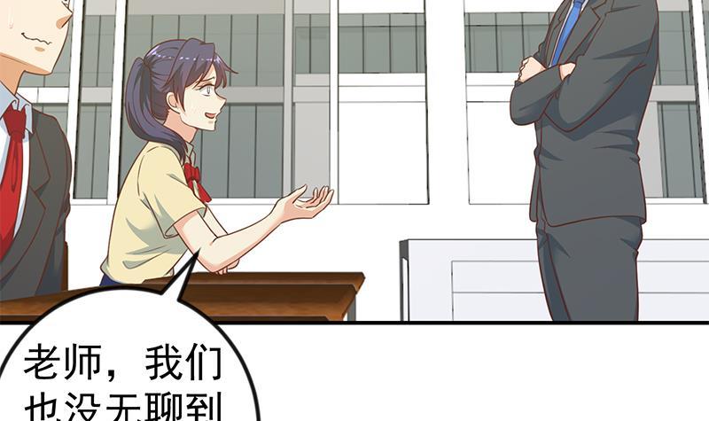 第102话 两人的谈判17