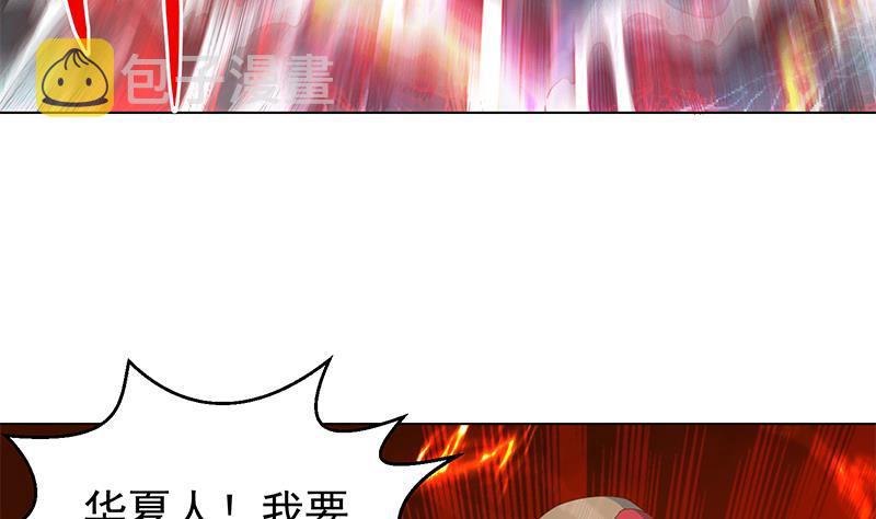 第191话 翻手爲雨36