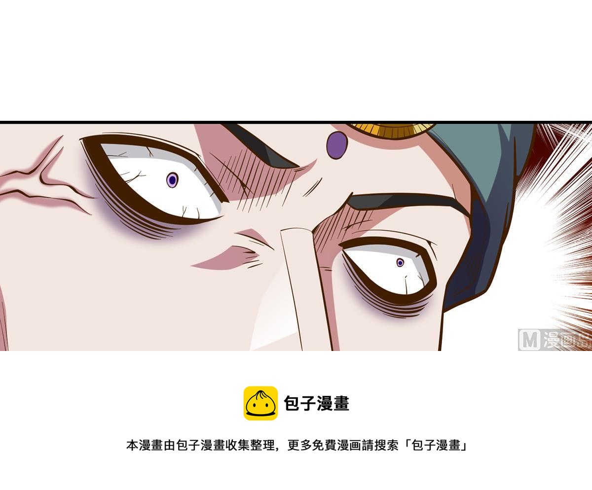 第335话 你别不知好歹44