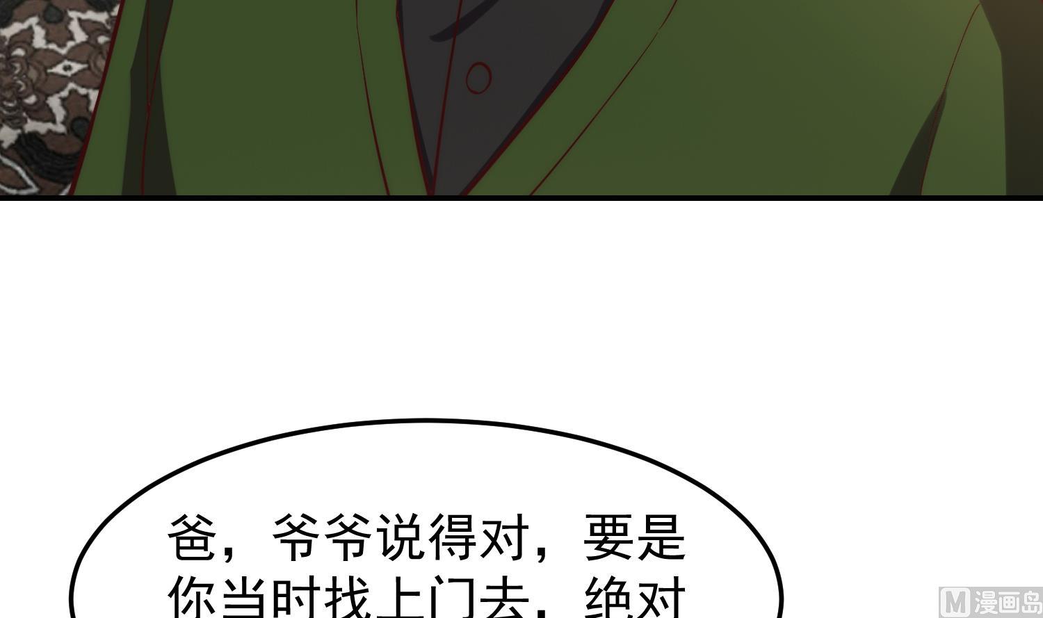 第373话 你有大病？8