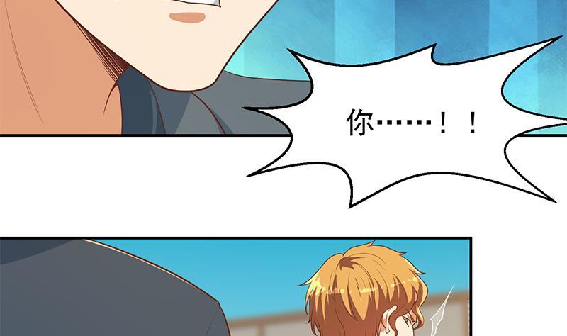 第197话 生日宴会开始42