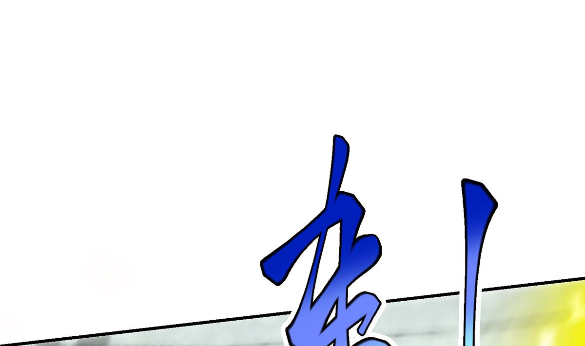 第319话 武将破宗师！16