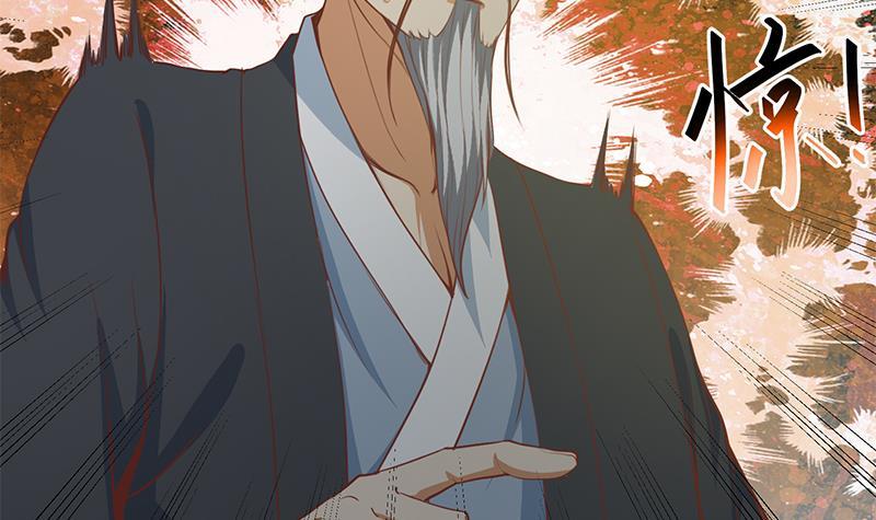 第64话 震慑天师协会！38