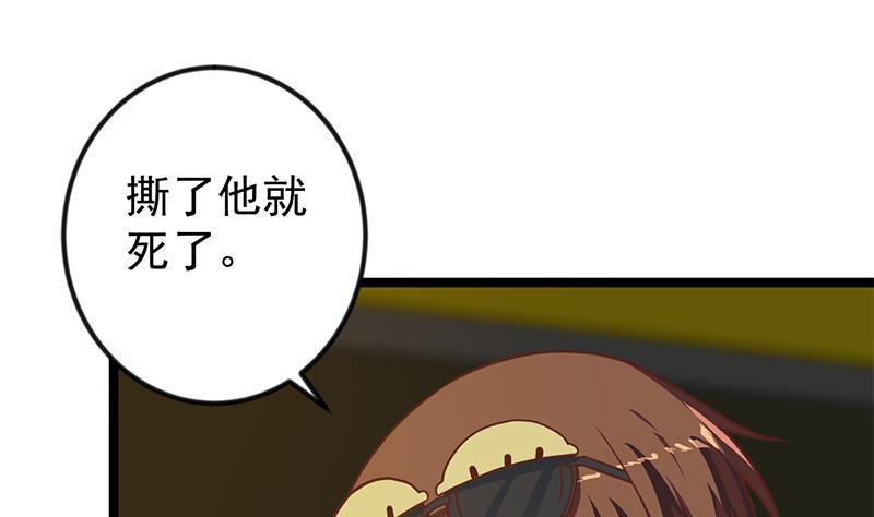 第174话 不识好人心30