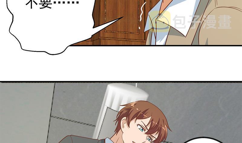 第119话 楚毅是个折磨王！18