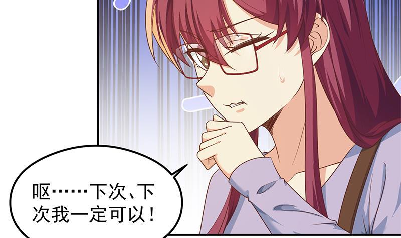 第208话 缓兵之计13