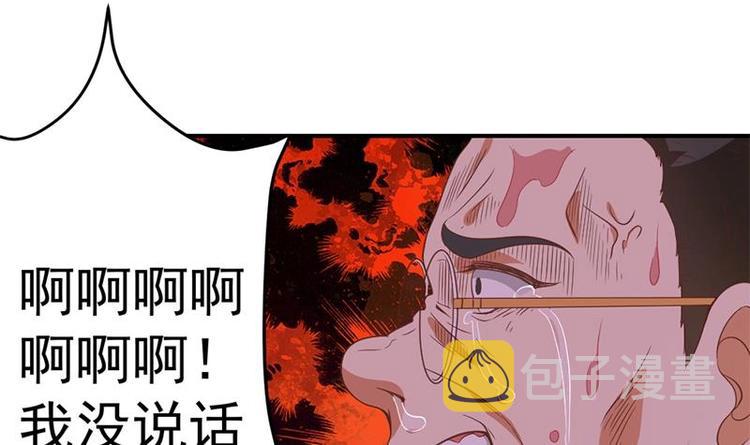 第25话 一根一根全掰断32