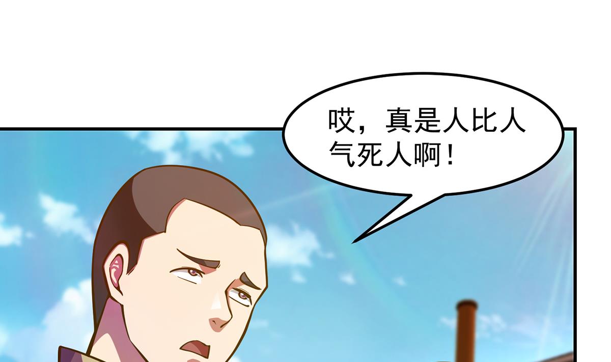 第308话 一装就容易出事10