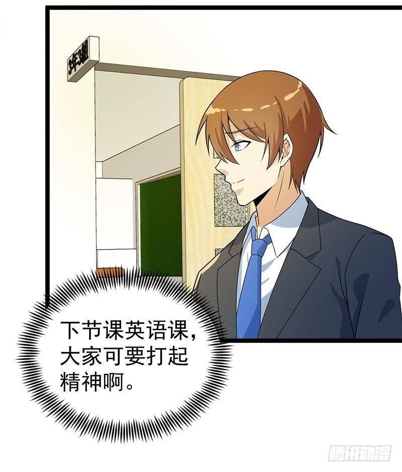 第159话 慕洋犬26