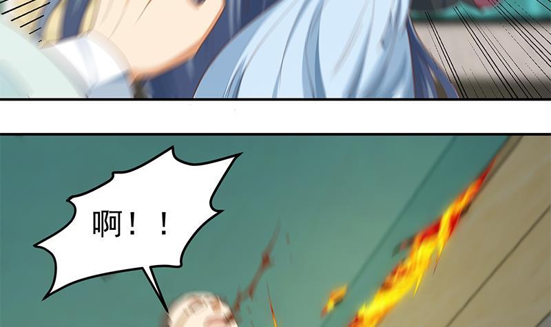 第143话 狗急跳墙41
