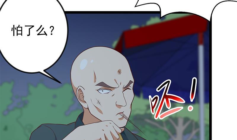第166话 打人要打脸！30