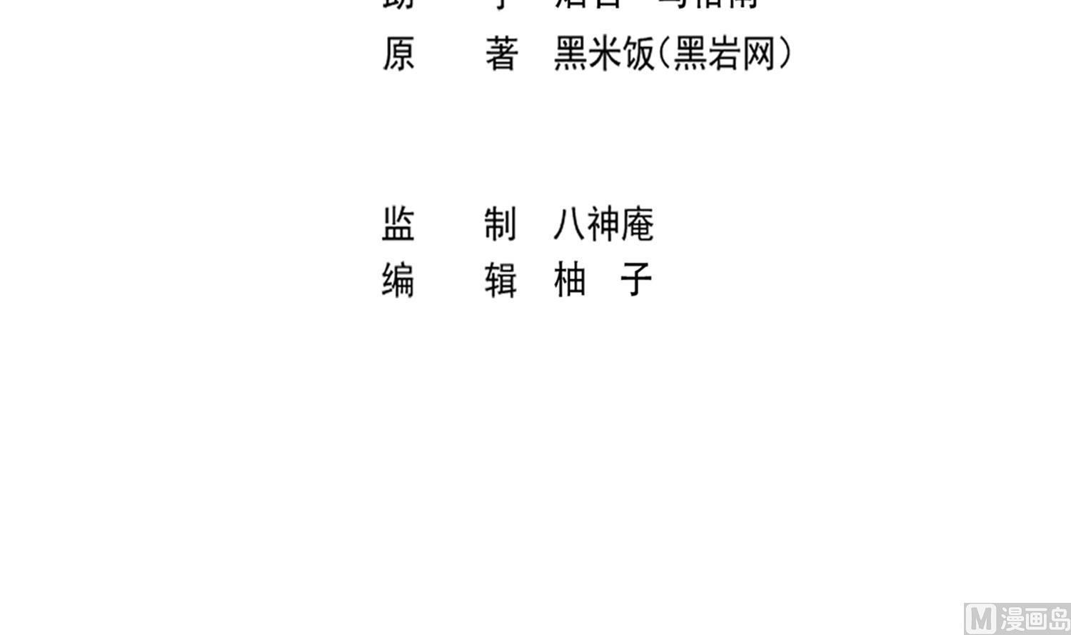 第369话 请您当教官2
