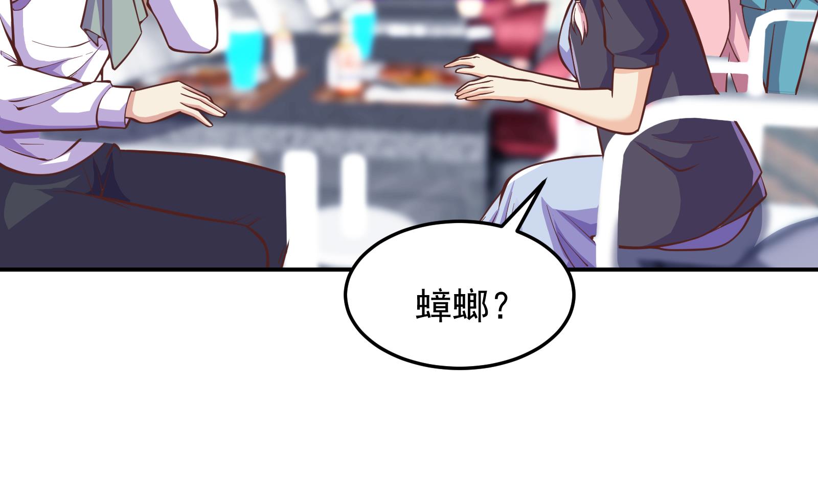 第301话 哪里来的苍蝇27