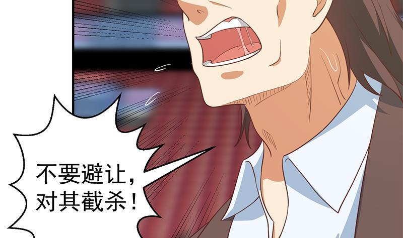 第108话 攻其胸！56