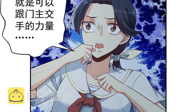 第179话 神威秒杀！6