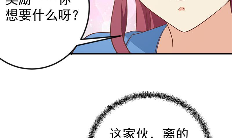 第116话 玩不起就别玩！38