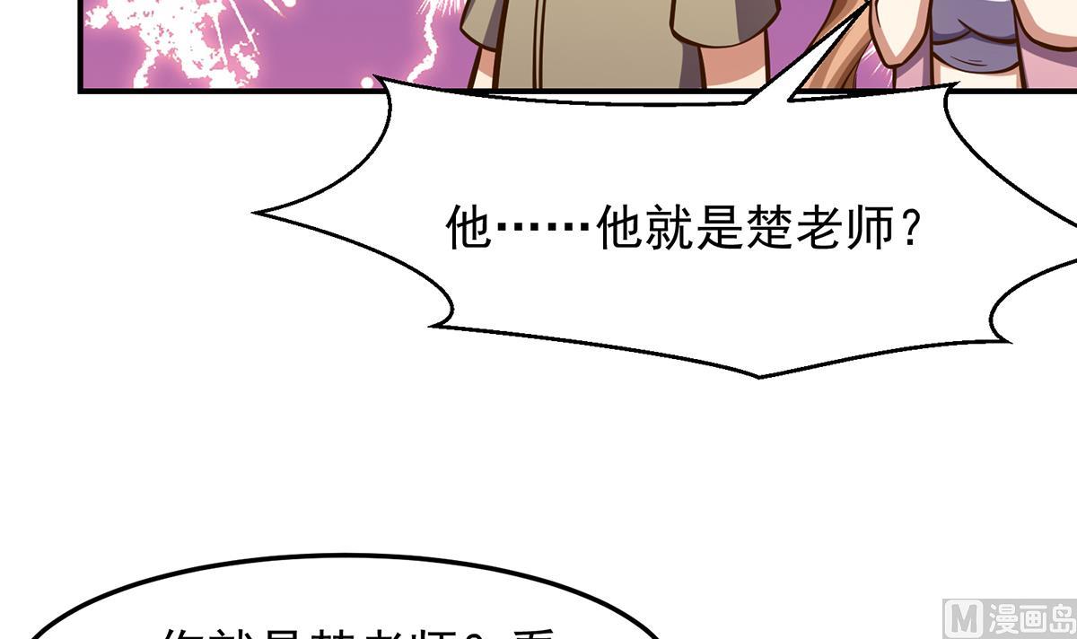 第316话 记得压我赢29
