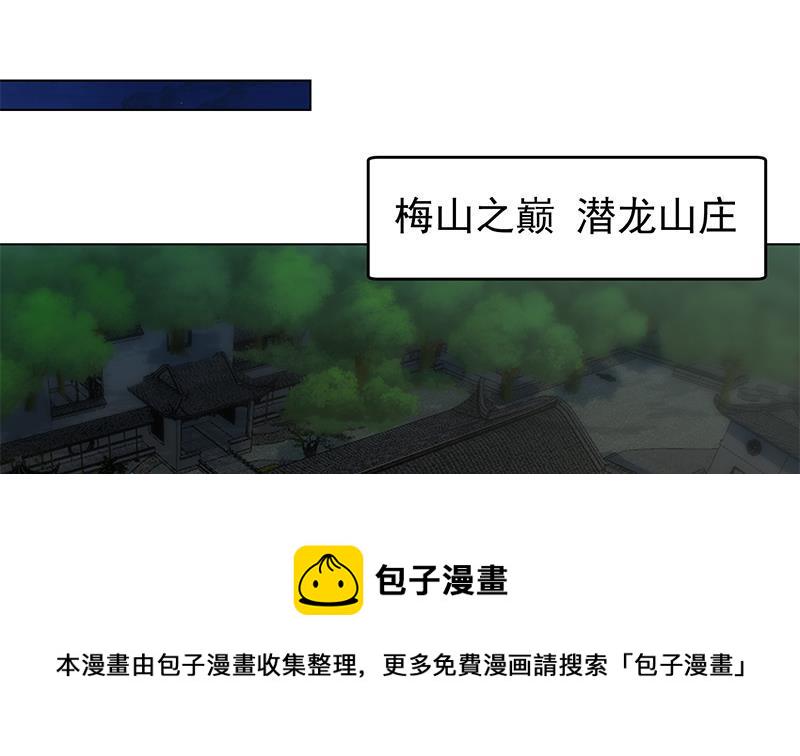 第188话 站在九江之巅7