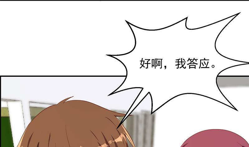 第210话 约战中秋晚会41