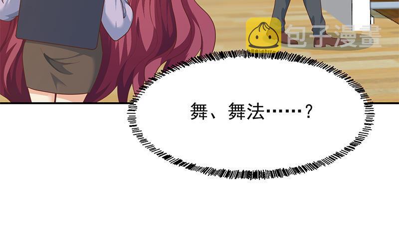 第211话 上别人的车？21