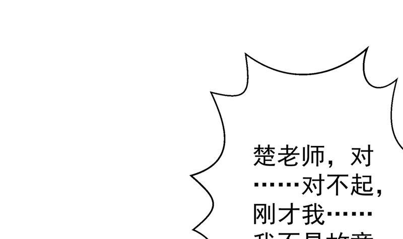 第43话 结工资滚蛋！26