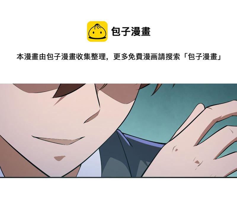 第241话 打到你吐血？40