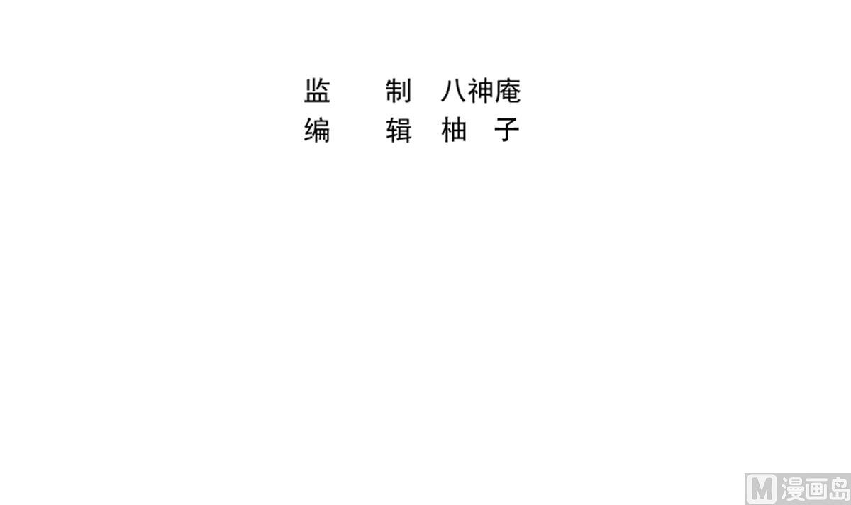 第356话 一眼让你磕头2