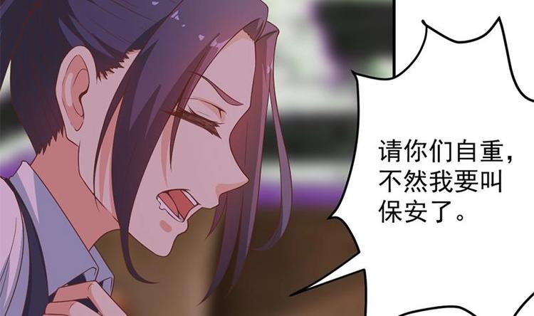 第23话 楚毅出手31