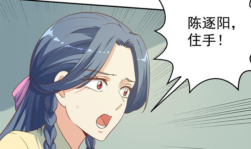 第136话 真香定律51
