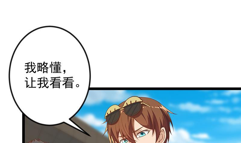 第173话 我，语文体育老师30