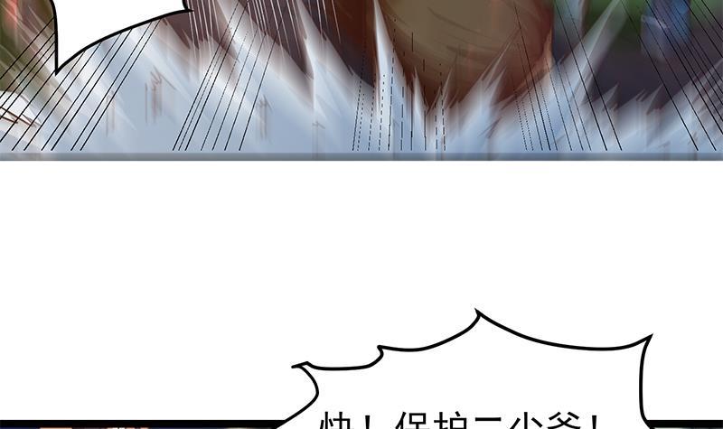 第169话 歪理一大堆5