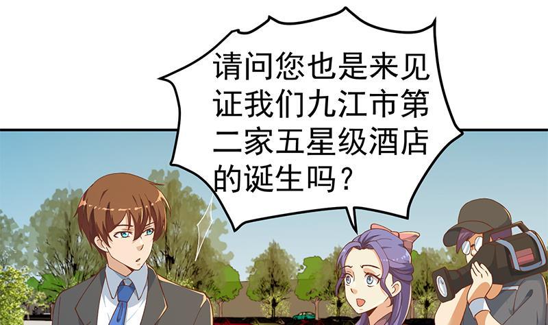 第153话 好戏开场了！36
