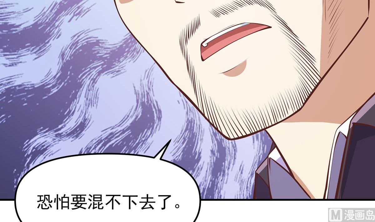 第271话 楚毅的目标41