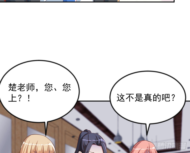 第232话 楚毅的夺命歌声25