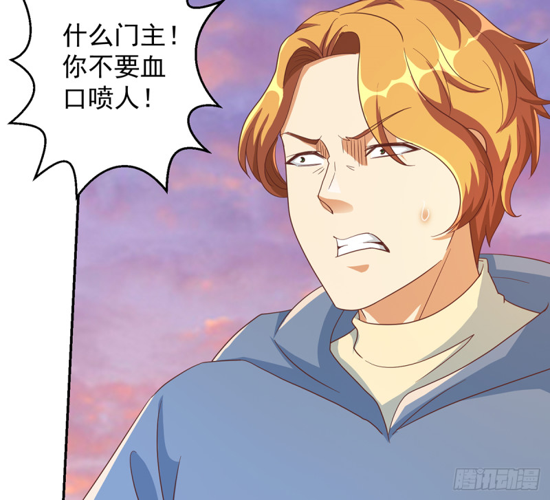 第227话 刀宗老祖入华夏！3