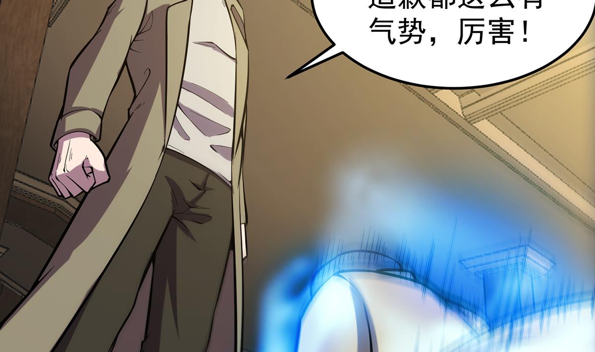 第356话 一眼让你磕头19