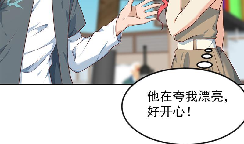 第197话 生日宴会开始31