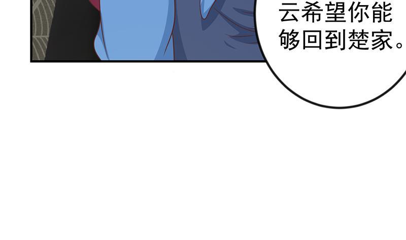 第116话 玩不起就别玩！49