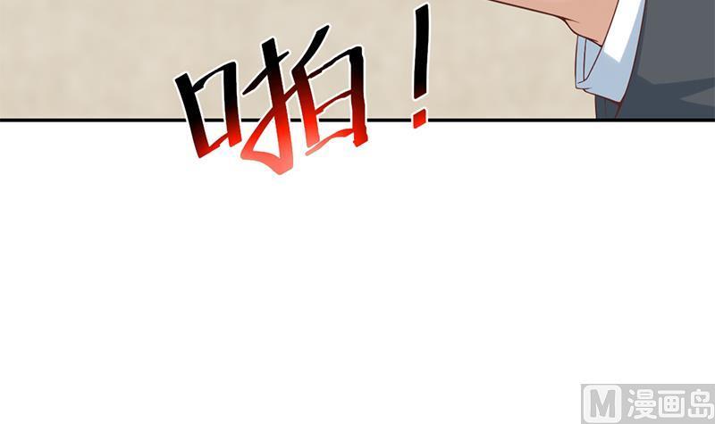 第36话 打脸夺宝两不误32