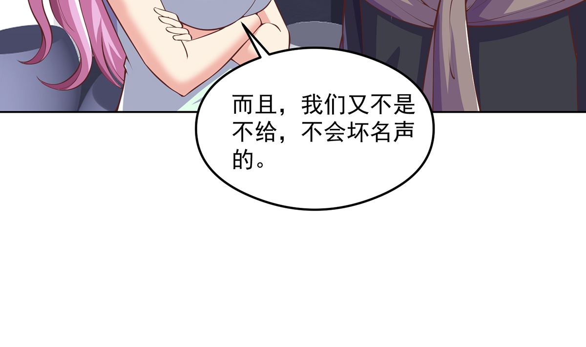 第270话 我可要下注了9