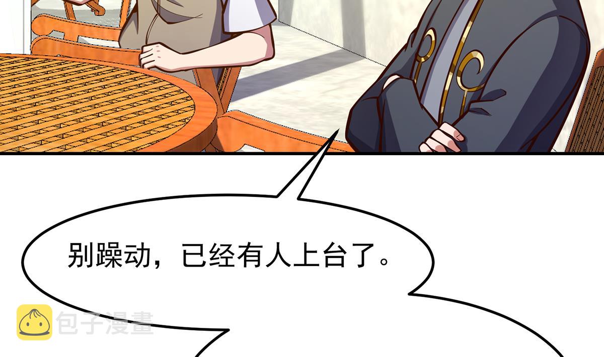 第315话 武将的实力22