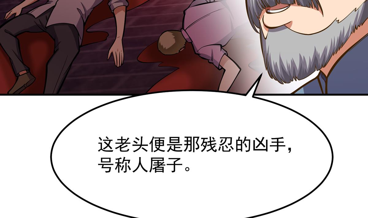 第316话 记得压我赢10
