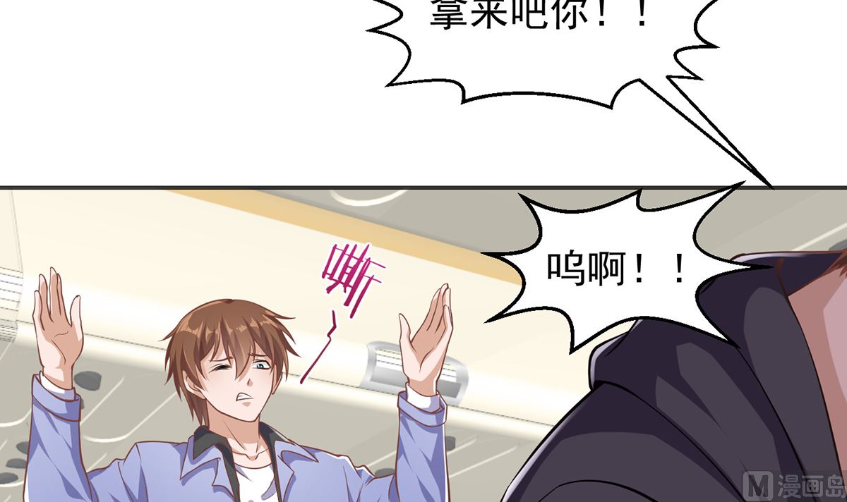 第249话 人到齐就动手！35