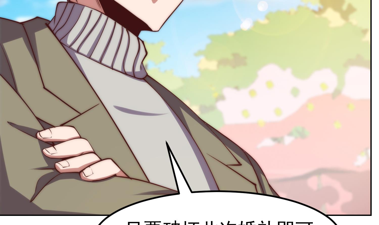 第364话 恶人自有恶人磨42