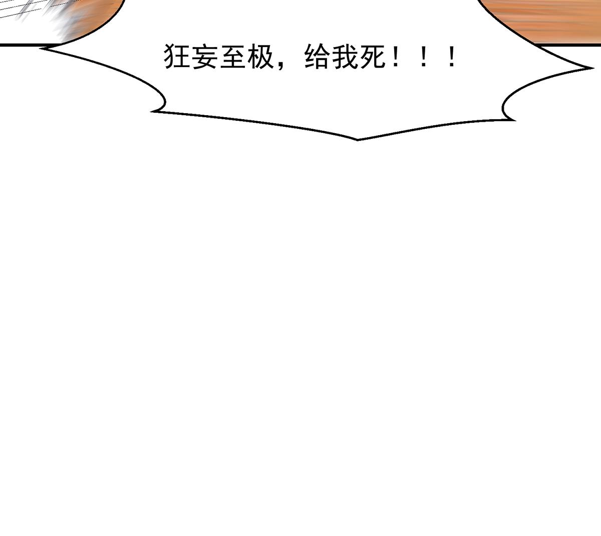 第316话 记得压我赢52