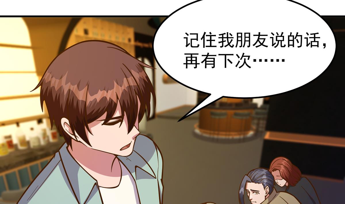 第346话 慑服武将21