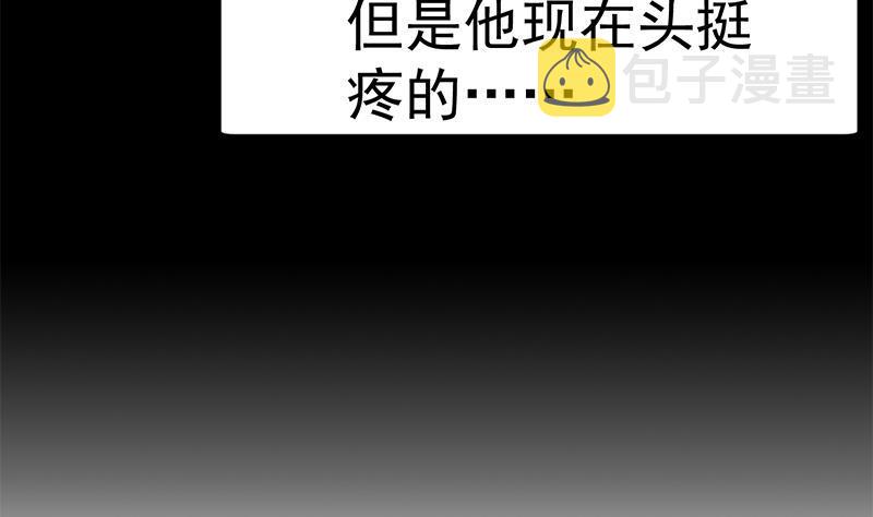 第135话 来了转校生！34