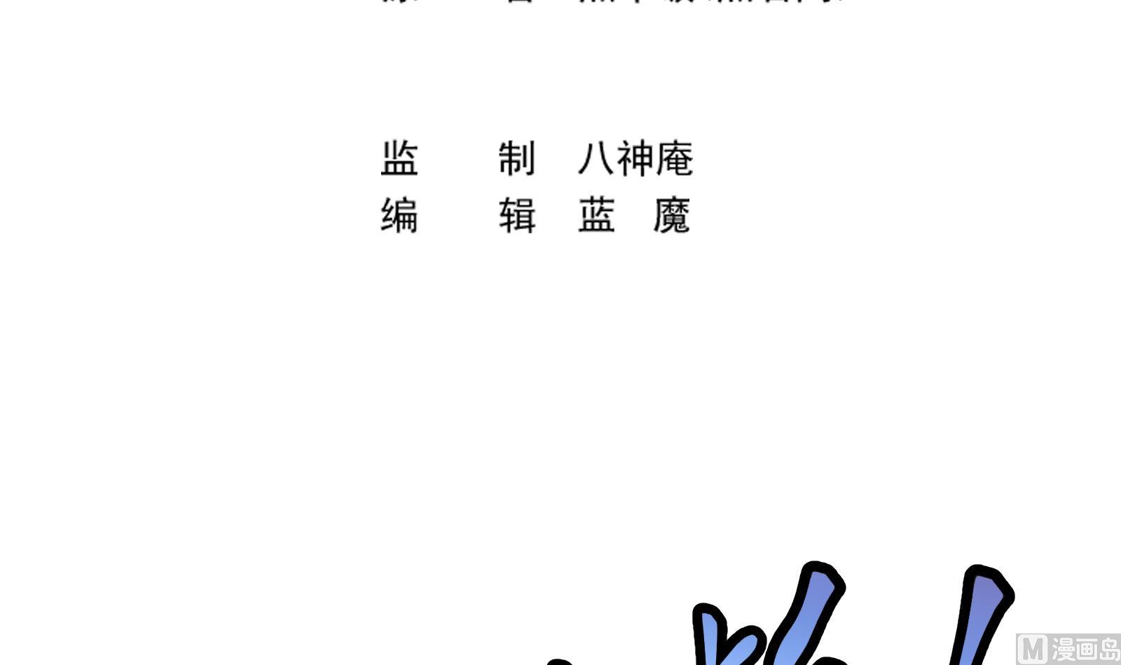 第299话 滚出去！2